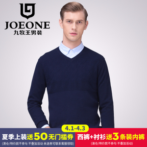 Joeone/九牧王 JY154041T