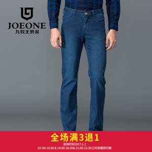 Joeone/九牧王 JJ165091T