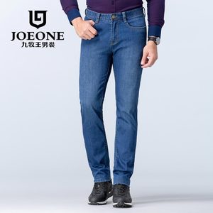 Joeone/九牧王 JJ165091T