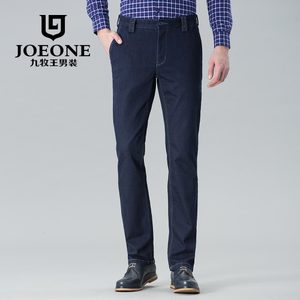 Joeone/九牧王 JJ165121T