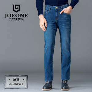 Joeone/九牧王 JJ165161T