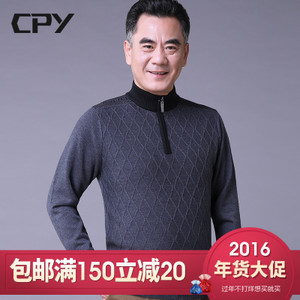 CPY CP1076