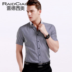 Raidciau/雷德西奥 LD14B037