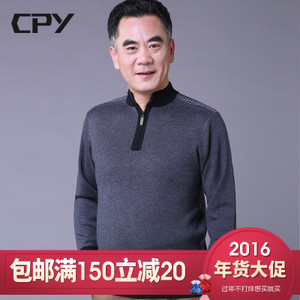 CPY CP1075