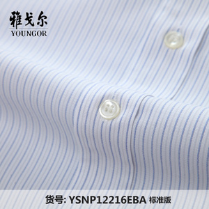 Youngor/雅戈尔 YSNP12216EBA