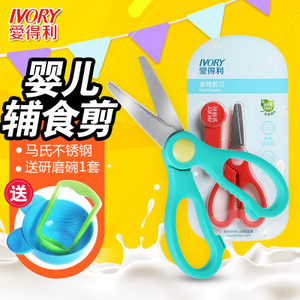 Ivory/爱得利 AG202