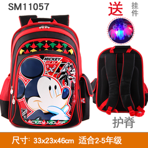 Disney/迪士尼 SM11057