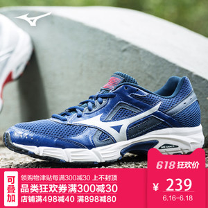 Mizuno/美津浓 2016Q3MIZUNOEMPO