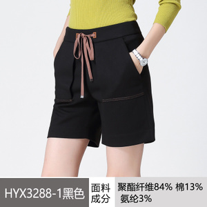 HYX3288-1