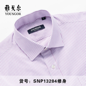 Youngor/雅戈尔 SNP13284