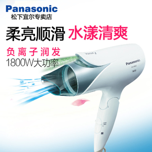 Panasonic/松下 EH-ENE2...