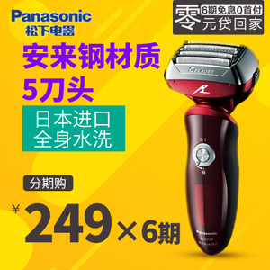 Panasonic/松下 ES-...