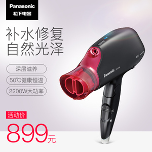 Panasonic/松下 EH-NA60