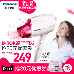 Panasonic/松下 EH-ANA1