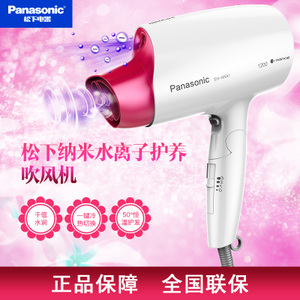 Panasonic/松下 EH-ANA1