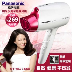 Panasonic/松下 EH-ANA1