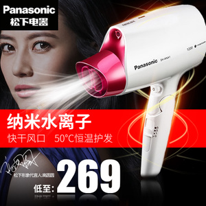 Panasonic/松下 EH-ANA1