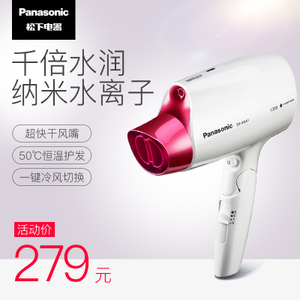 Panasonic/松下 EH-ANA1