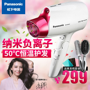 Panasonic/松下 EH-ANA1