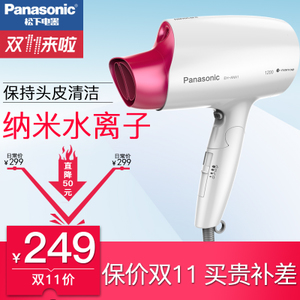 Panasonic/松下 EH-ANA1