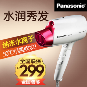 Panasonic/松下 EH-ANA1