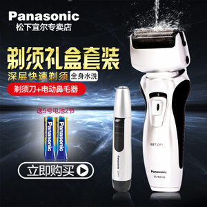 Panasonic/松下 ES-RW30...