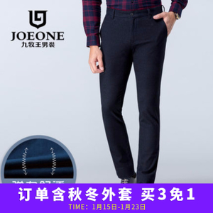 Joeone/九牧王 JB165221T