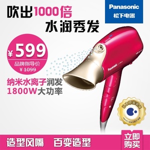 Panasonic/松下 EH-ANA3...