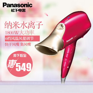 Panasonic/松下 EH-ANA3...