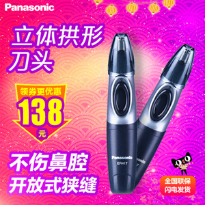 Panasonic/松下 ER417