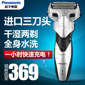 Panasonic/松下 ES-WSL7...