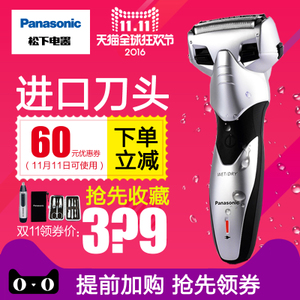 Panasonic/松下 ES-WSL7...