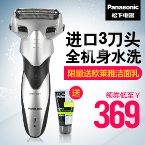 Panasonic/松下 ES-WSL7...