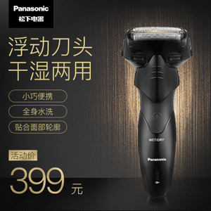 Panasonic/松下 ES-WSL7...