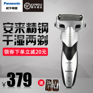 Panasonic/松下 ES-WSL7...