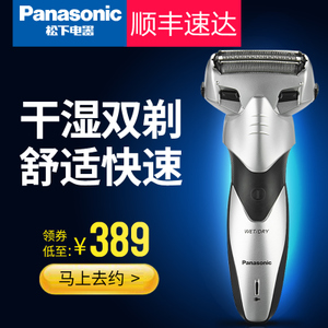 Panasonic/松下 ES-WSL7...