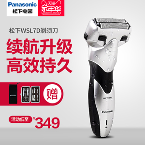 Panasonic/松下 ES-WSL7...