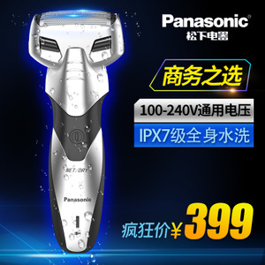 Panasonic/松下 ES-WSL7...