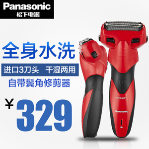 Panasonic/松下 ES-WSL3...