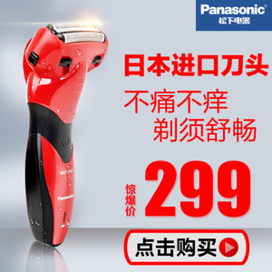 Panasonic/松下 ES-WSL3...