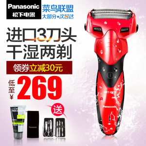 Panasonic/松下 ES-WSL3...