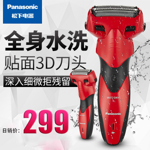 Panasonic/松下 ES-WSL3...