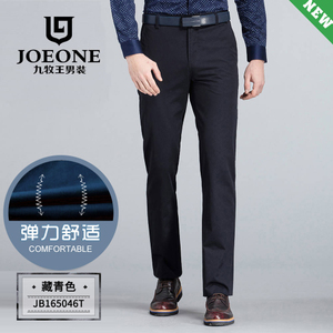 Joeone/九牧王 JB165046T