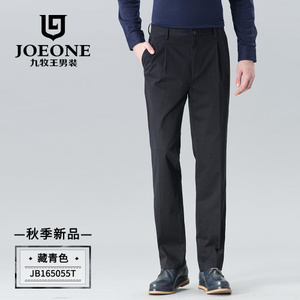 Joeone/九牧王 JB165055T