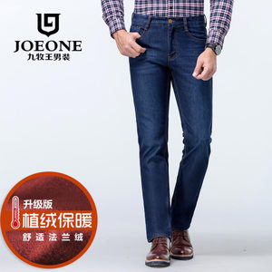 Joeone/九牧王 JJ165011T