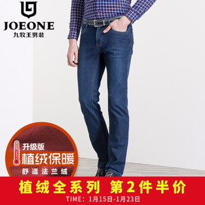 Joeone/九牧王 JJ165021T