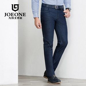 Joeone/九牧王 JJ165031T