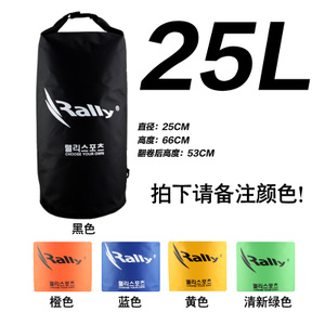 Rally/锐弋 RP-005L-25