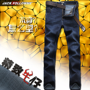 JackFollowme/杰克佛罗米 JF-5508