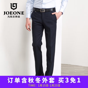 Joeone/九牧王 JA265121T